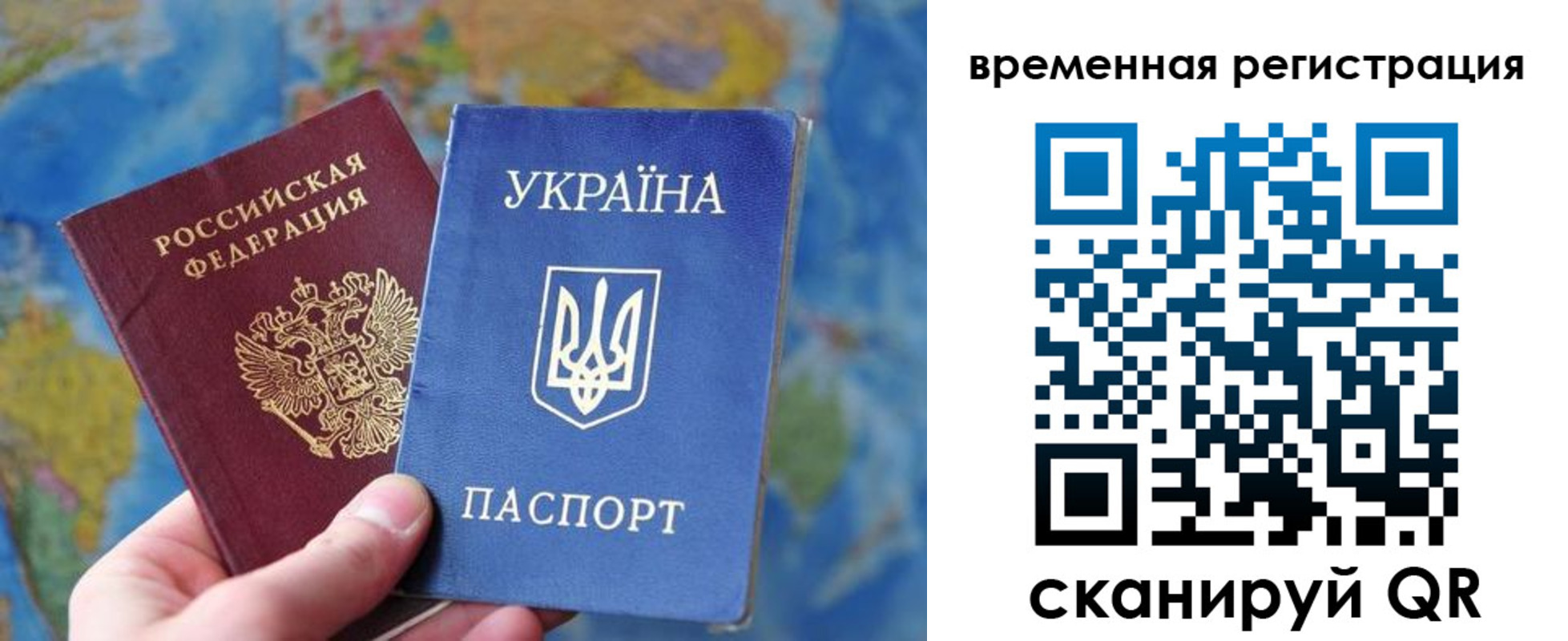 прописка штамп в Алапаевске