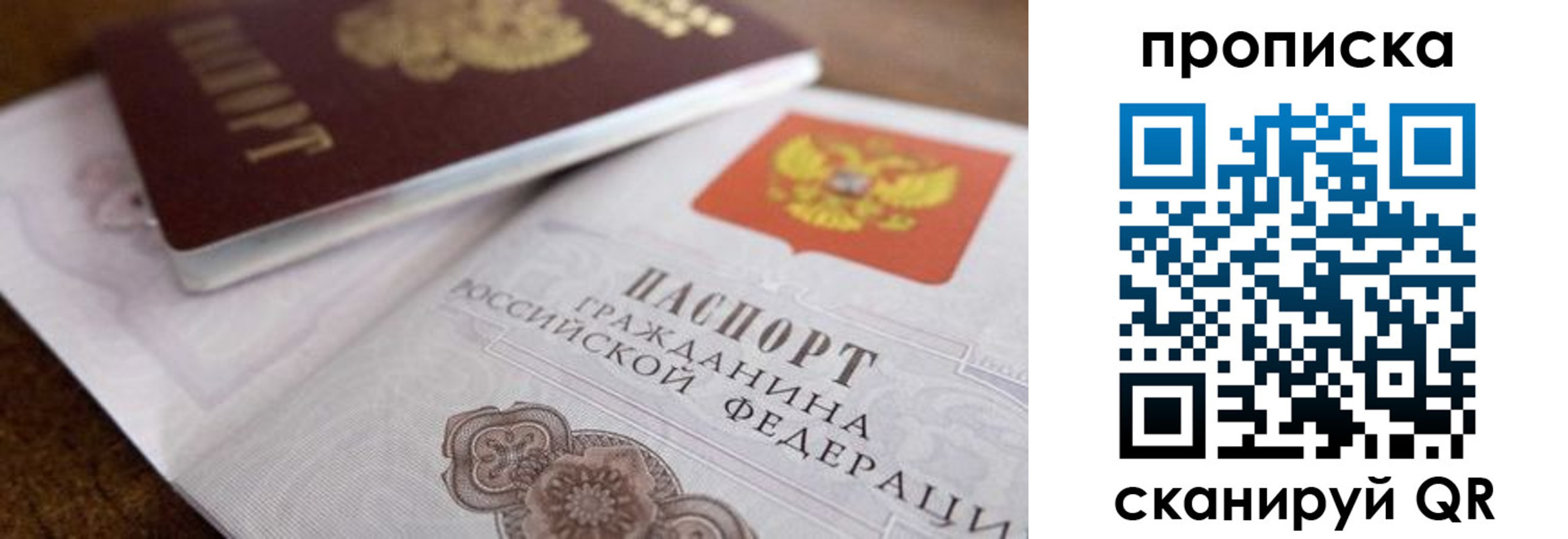 регистрация в Алапаевске